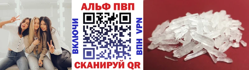 кракен зеркало  Льгов  Alpha PVP СК КРИС 
