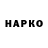 Героин гречка Surron Trade