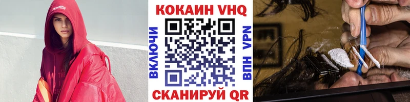 сколько стоит  Льгов  COCAIN 98% 