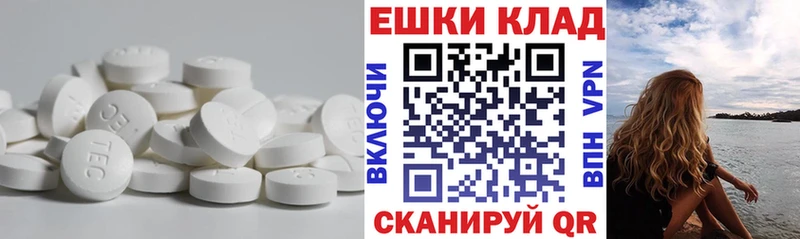 ЭКСТАЗИ таблы Льгов