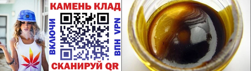 магазин продажи   Льгов  ГАШИШ ice o lator 