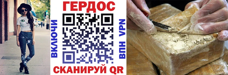Героин афганец  купить закладку  Льгов 