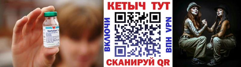 Кетамин VHQ Льгов