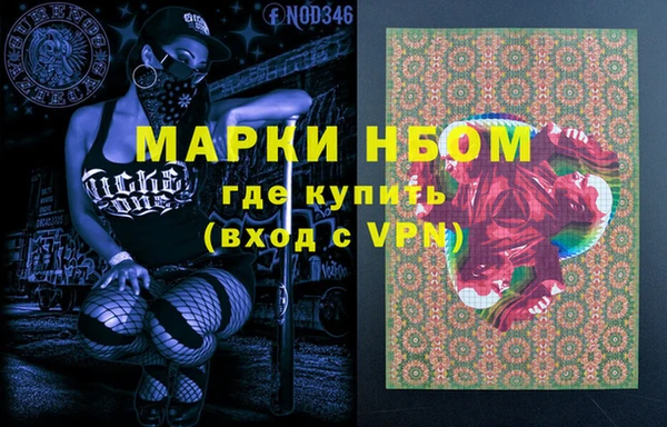 амфетамин Нефтекумск