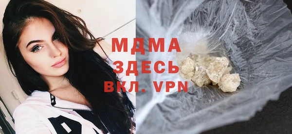 шишки Нефтегорск