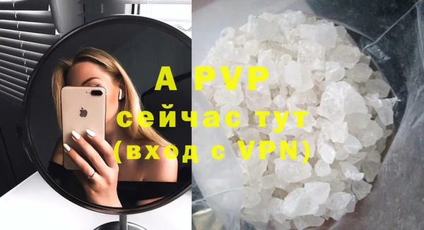амфетамин Нефтекумск