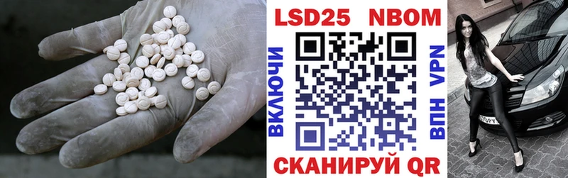 купить наркоту  Льгов  ЛСД экстази кислота 