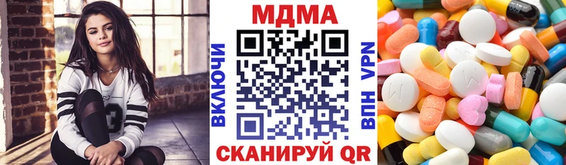 МДМА crystal  Льгов 
