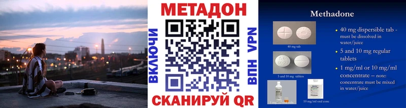 Метадон мёд где продают Льгов